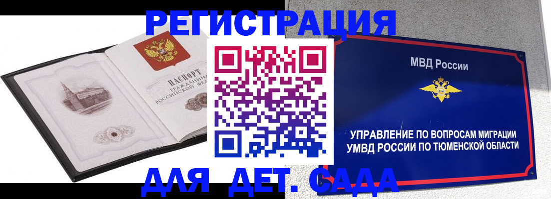 форма 3 в Артёме