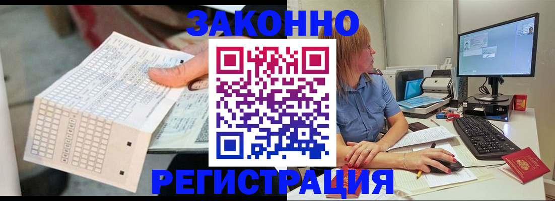 регистрация для дет. сада в Артёме