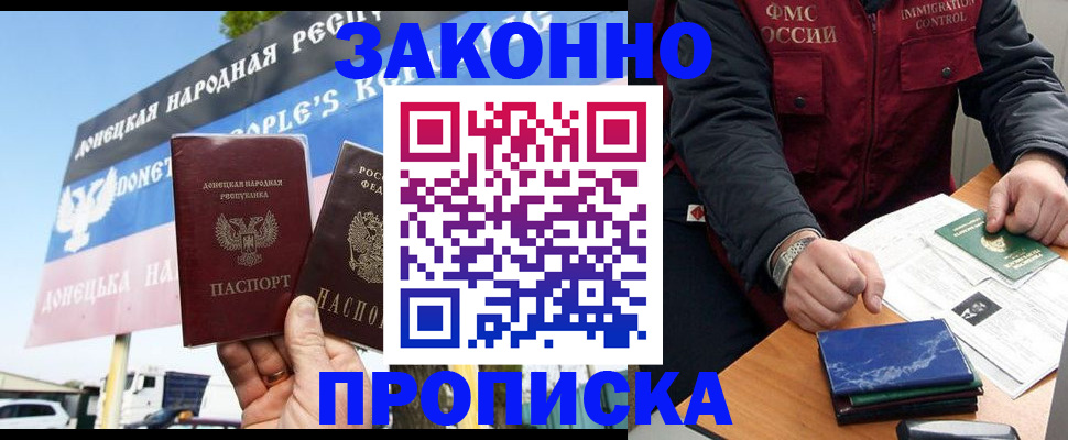 регистрация для дет. сада в Артёме